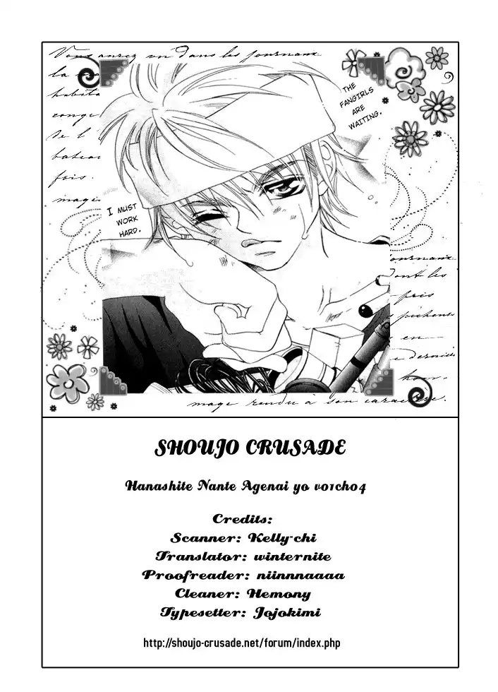 Hanashite Nante Agenai yo Chapter 4 1